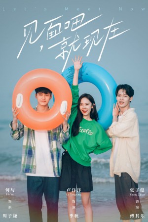 Xem phim Bây Giờ Mình Gặp Nhau Đi