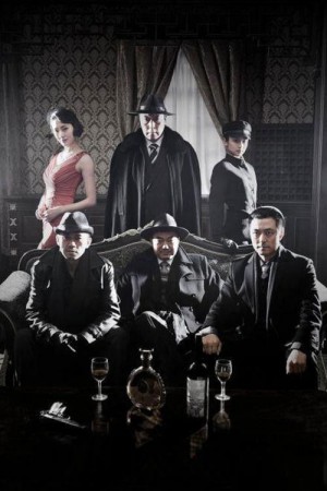 Xem phim Đại Trinh Phá