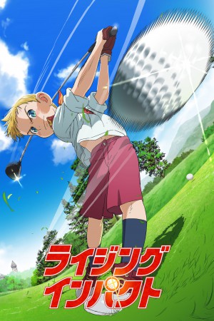 Xem phim Đam Mê Biến Cậu Bé Tầm Thường Trở Thành Thần Đồng Golf (Phần 1)