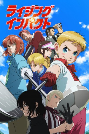 Xem phim Đam Mê Biến Cậu Bé Tầm Thường Trở Thành Thần Đồng Golf (Phần 2)