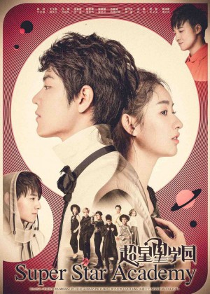Xem phim Học Viện Siêu Sao
