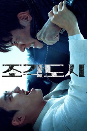 Xem phim Trò Chơi Thao Túng